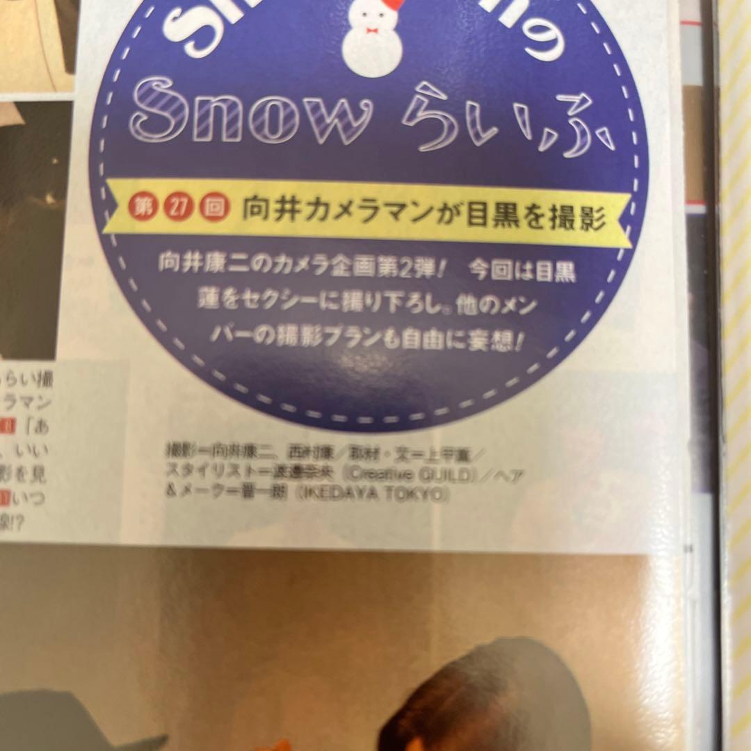 Man らいふ まとめ売り