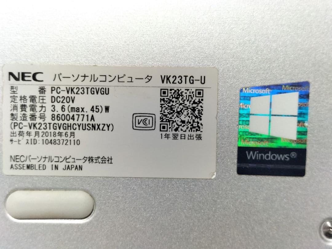 【ジャンク品】NEC Ultra Lite