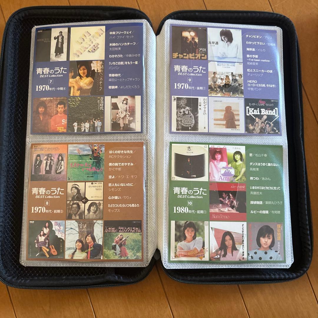 青春のうた まとめ47枚
