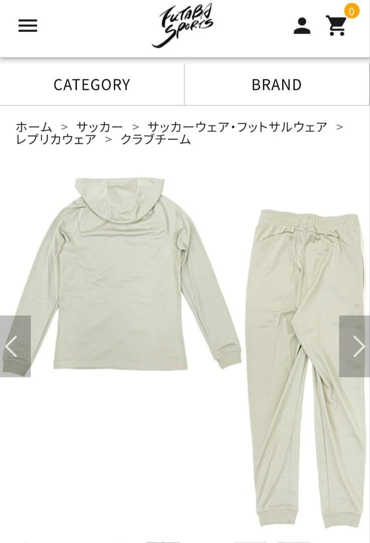 専用 パリサンジェルマン 150