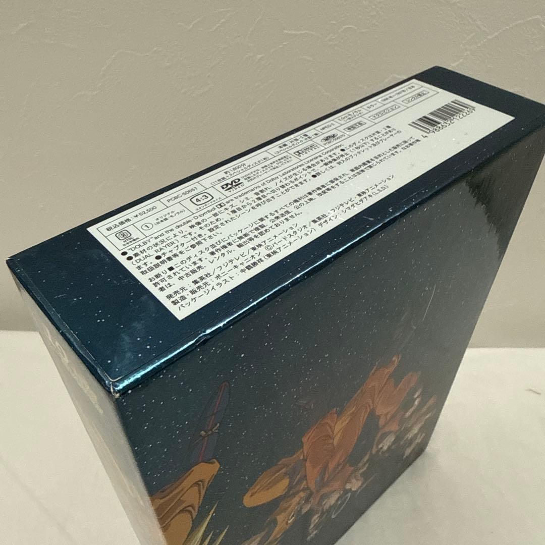 DRAGON BALL GT DVD-BOX DRAGON BOX GT編〈完…