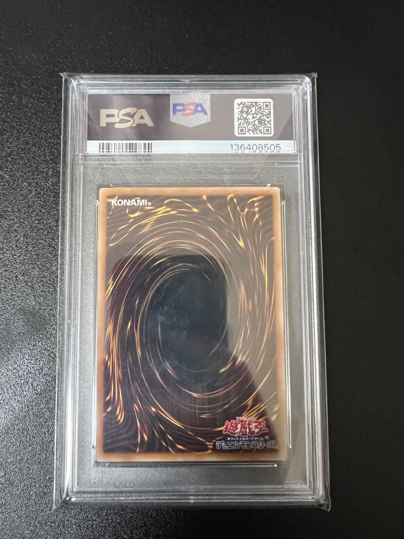 d*2様 【PSA10】魔術師の弟子 ブラックマジシャンガール 25th