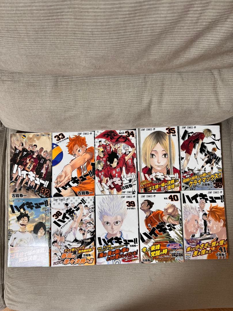 ハイキュー　22〜45巻