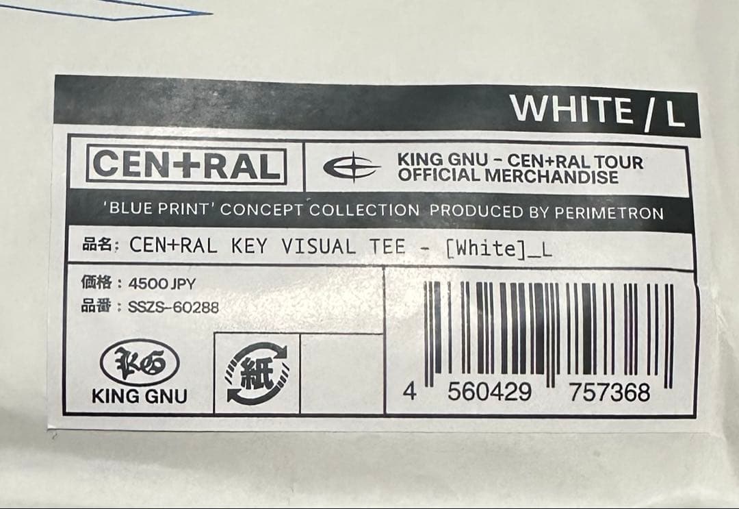 【King Gnu】CEN+RAL グラフィックTシャツ ブラック/ホワイト