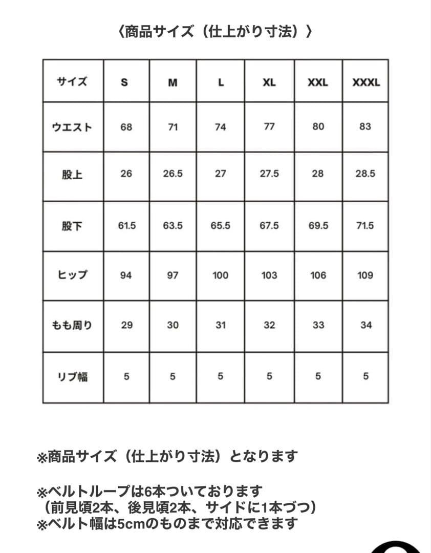s*i様 sldo CORDURA NYLON 4WAY STRETCH リブパ