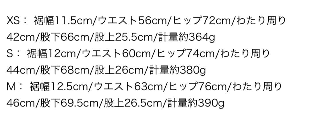 GYDA ダメージハイウエストスキニーデニム