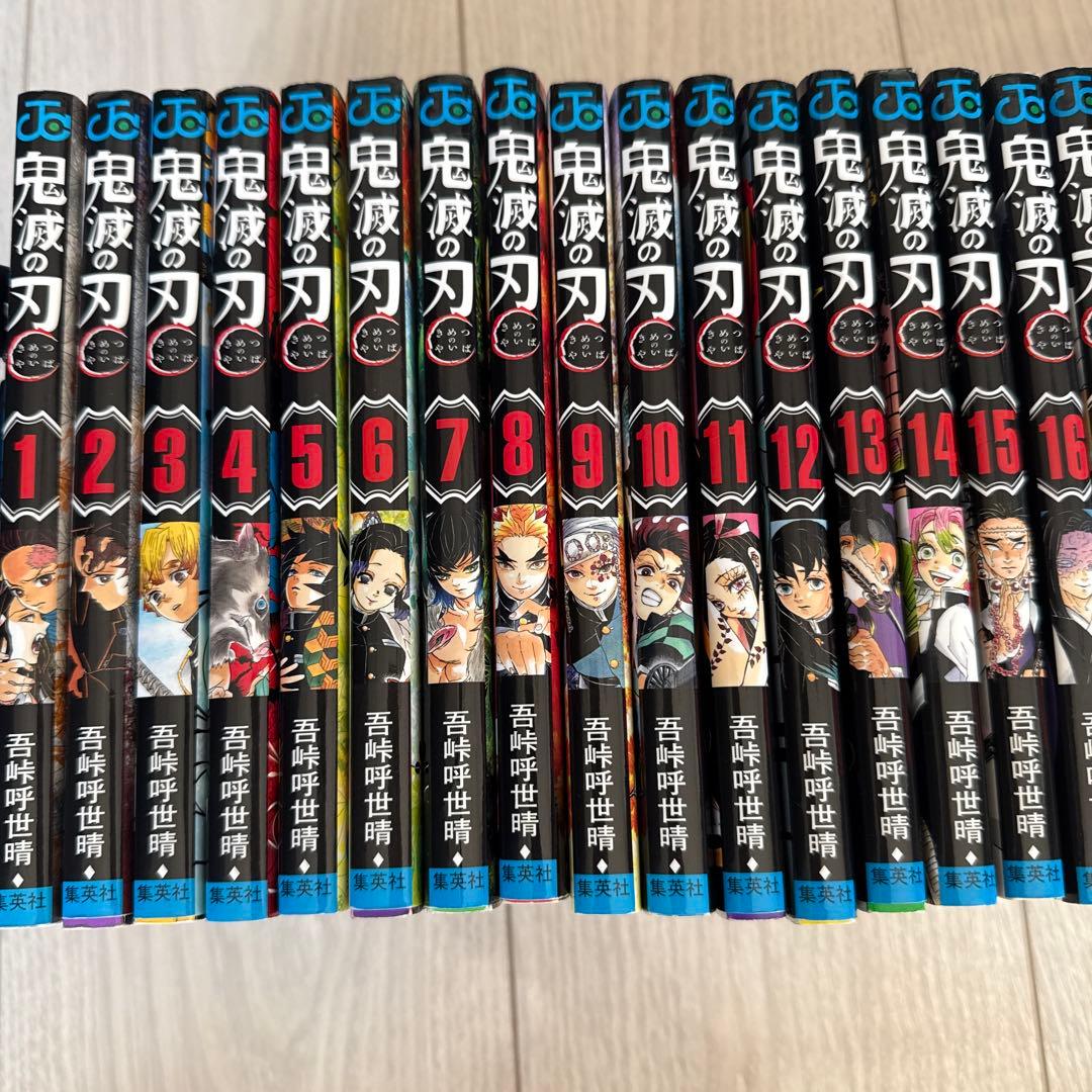 鬼滅の刃 全23巻セット+別冊3巻＋零巻2冊