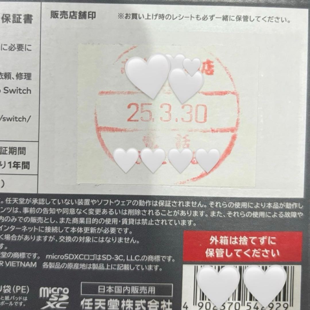 SwitchLiteスイッチライトグレー 【新品】未使用、未開封