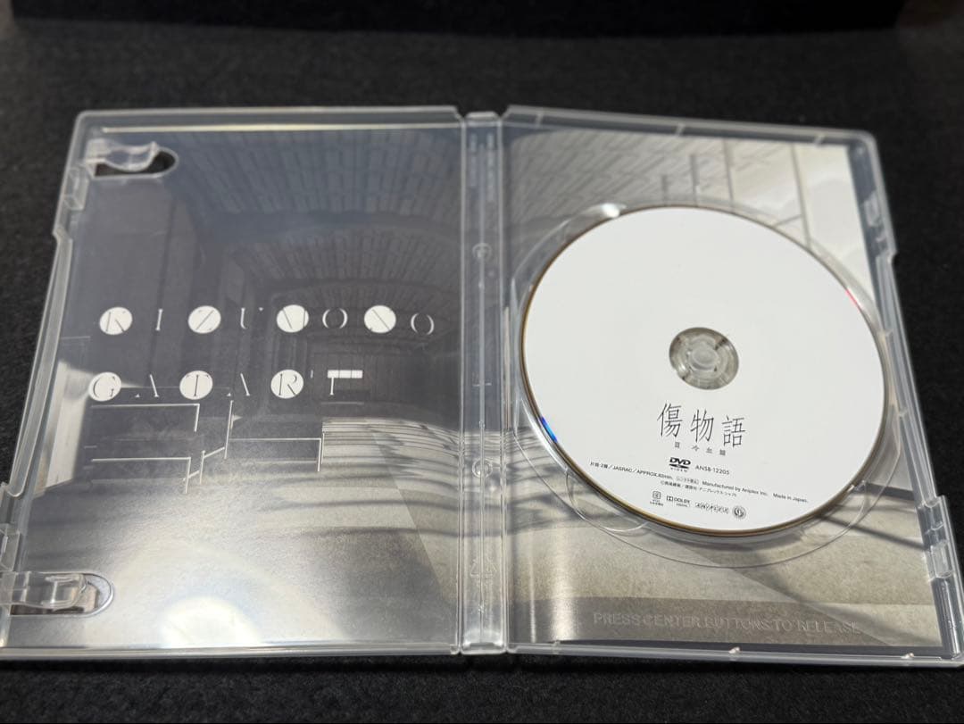 傷物語 DVD セット