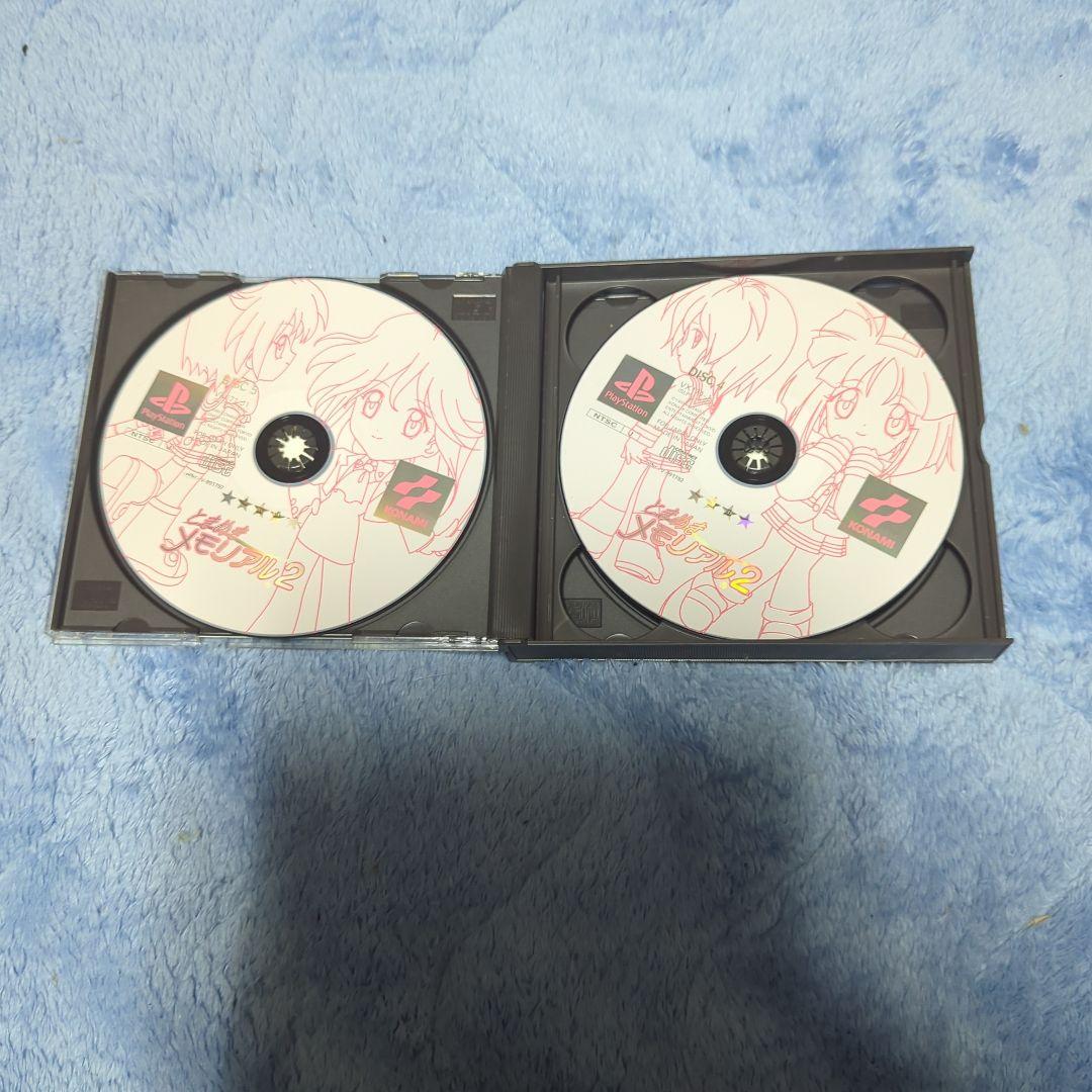 ときめきメモリアル2 限定版