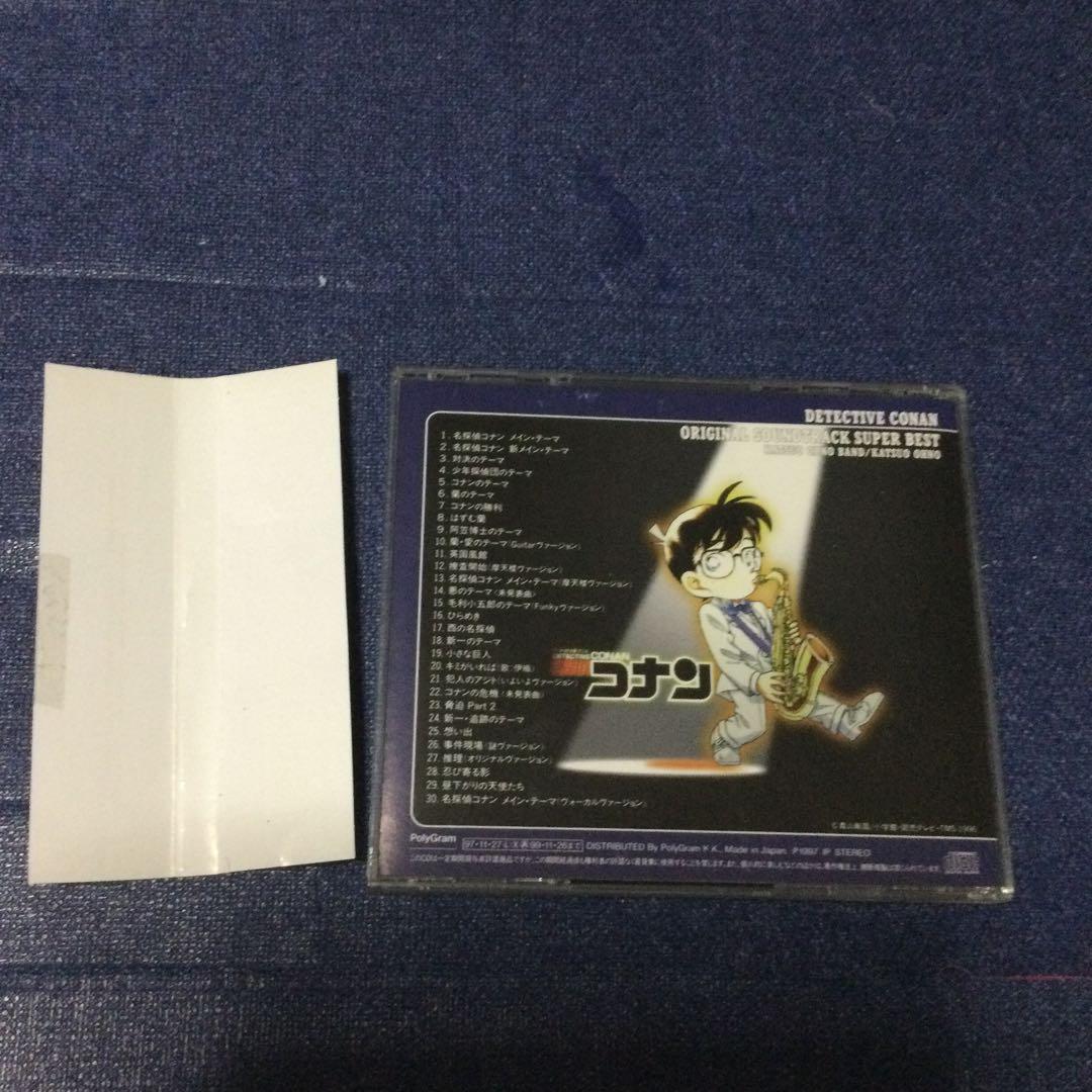 「名探偵コナン」original soundtrack superbest CD