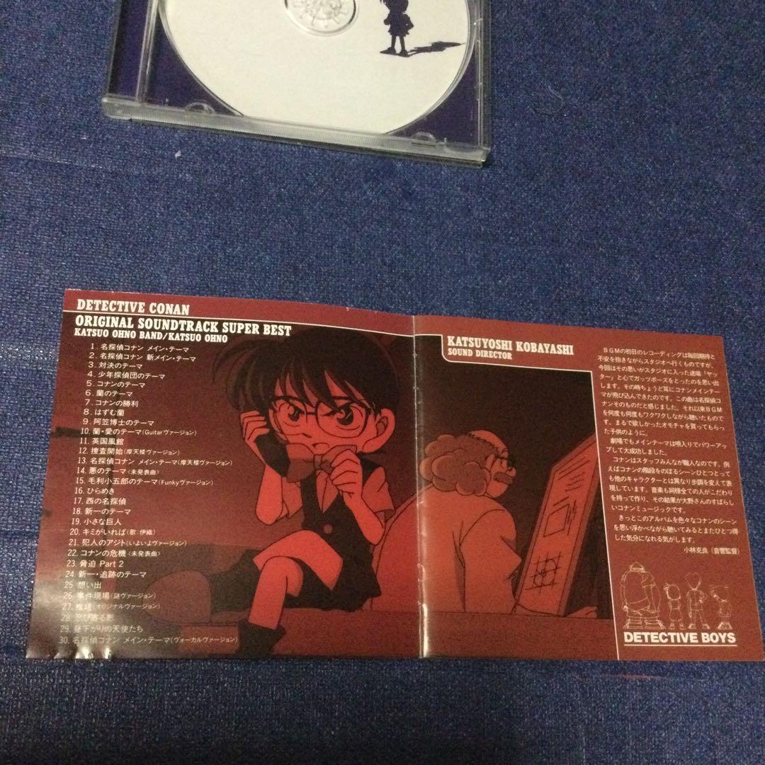 「名探偵コナン」original soundtrack superbest CD