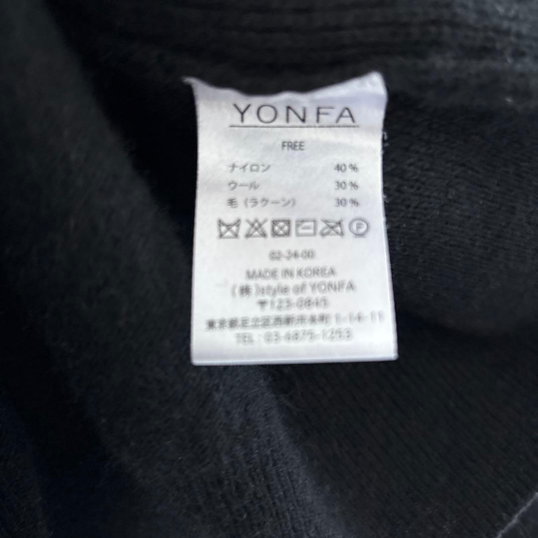 エ*ズ様 YONFA ラクーンカーディガン　ブラック