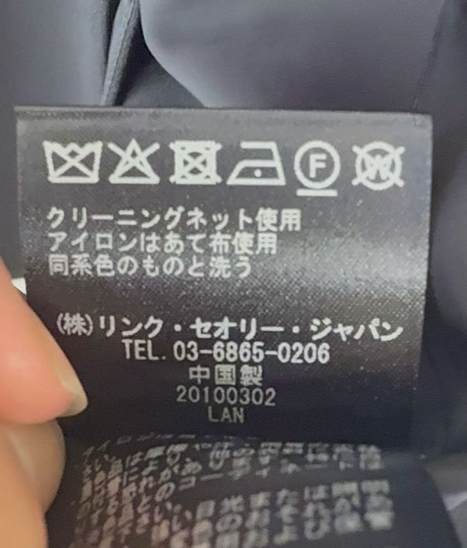 Theory ブラック テーラードジャケット