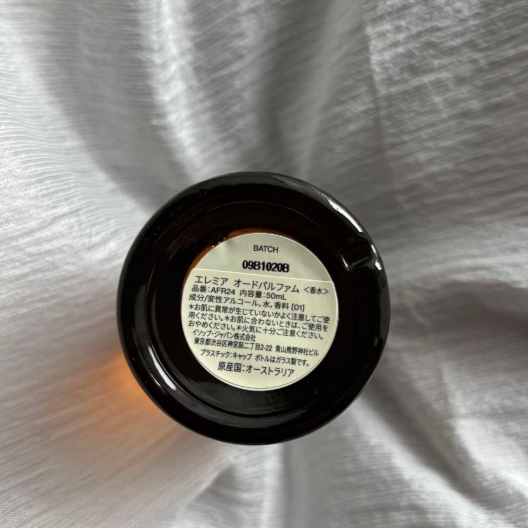 香水(ユニセックス) Aesop Eremia 50ml