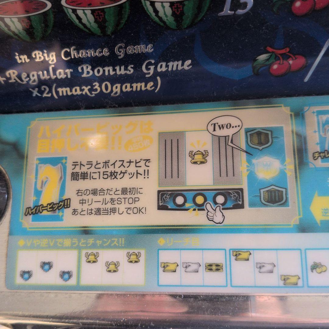 パチスロ　メフィスト