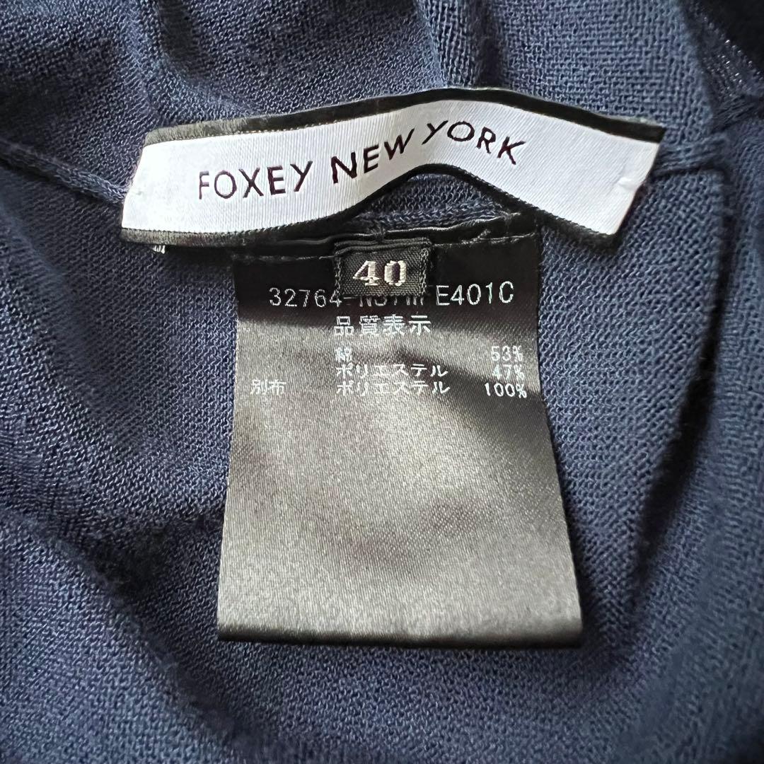美品　FOXEY NEWYORK フォクシー　アンサンブル　カーディガン　40