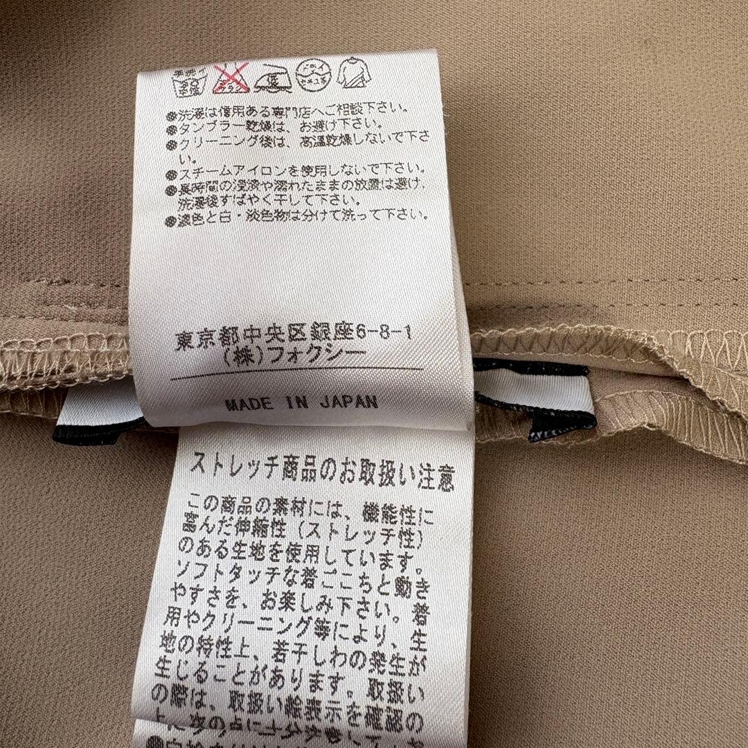 【美品】白襟　ポケットデザイン　フォクシー　ワンピース　ストレッチ　手洗い可