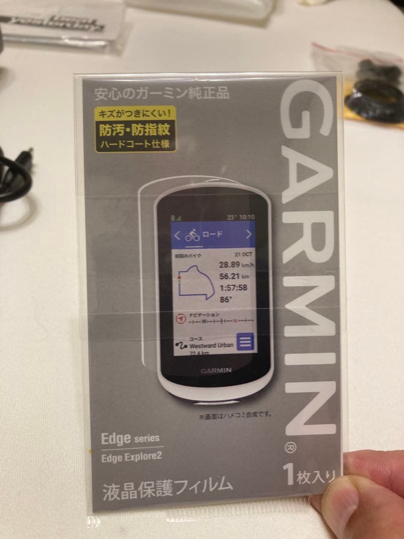 Garmin Edge Explore 2 （ガーミン　エッジ）