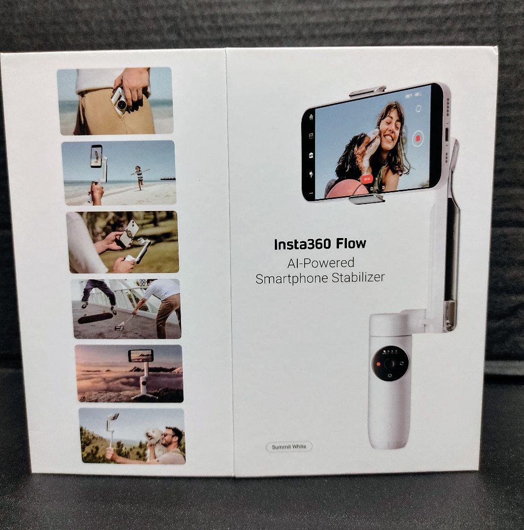 Insta360 Flow スマートフォンスタビライザー AI機能搭載 美品！