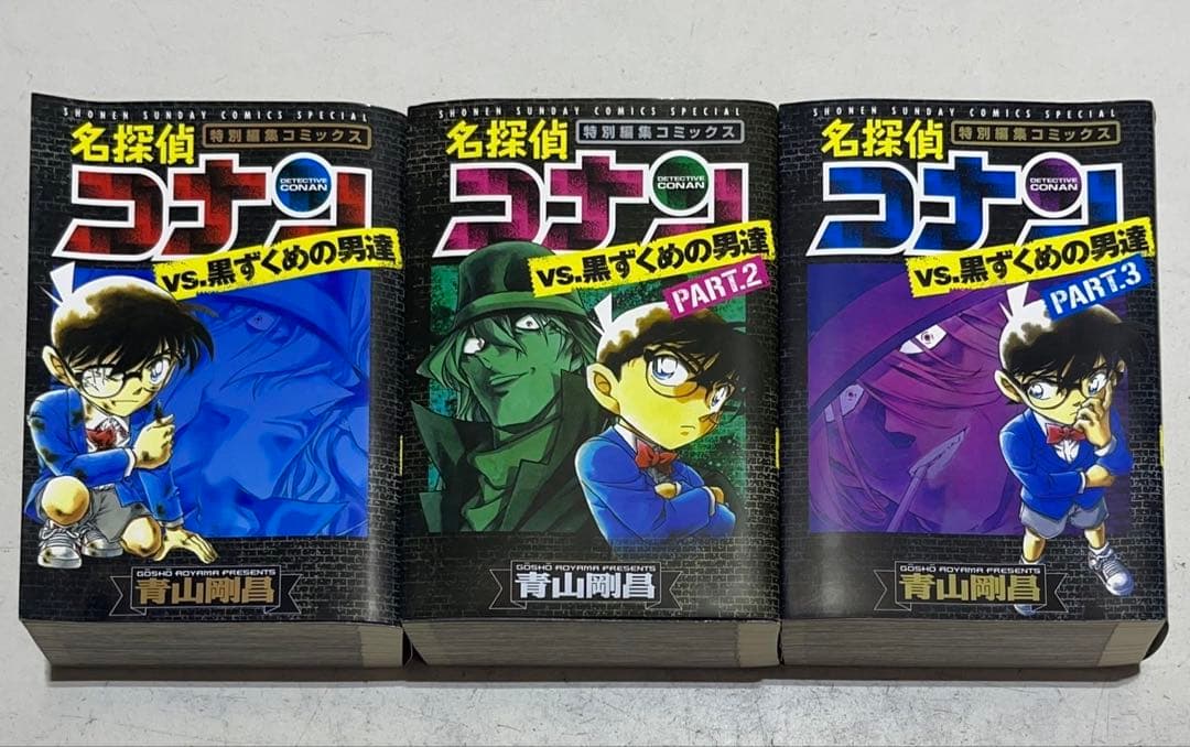 名探偵コナン 最新刊全巻 1～107巻セット+大量おまけ付き！ 青山剛昌 小学館