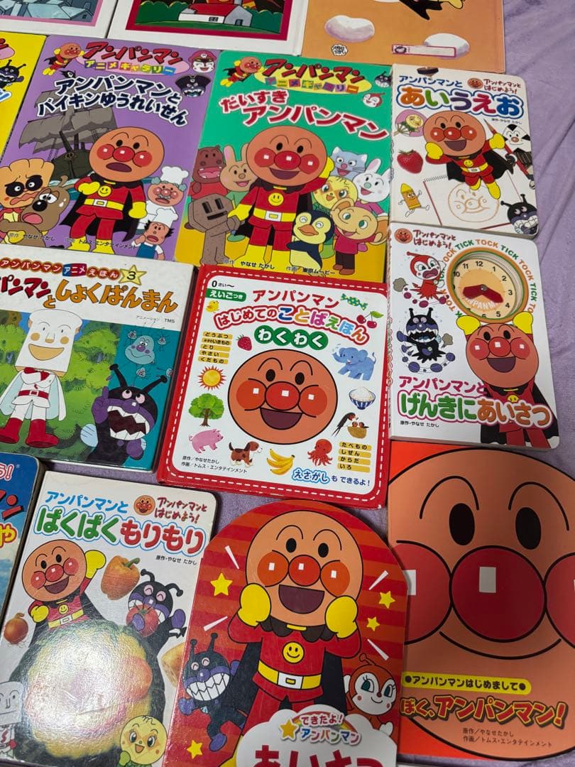 アンパンマン 絵本 45冊セット