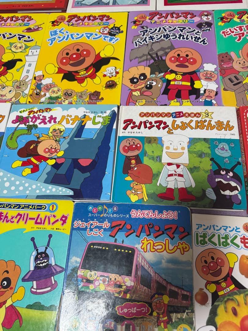 アンパンマン 絵本 45冊セット
