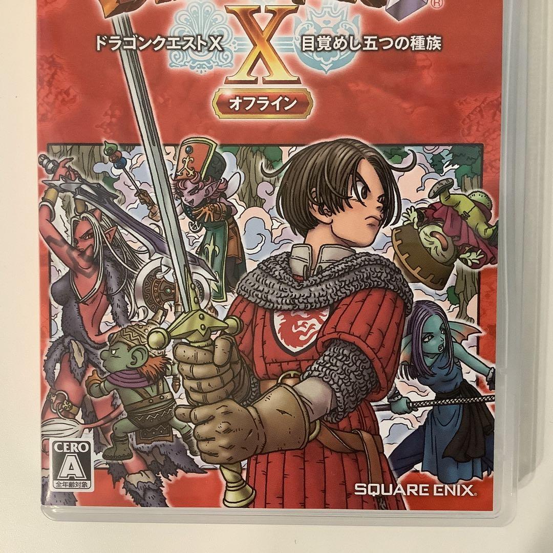 Switch ドラゴンクエストX 目覚めし五つの種族 オフライン