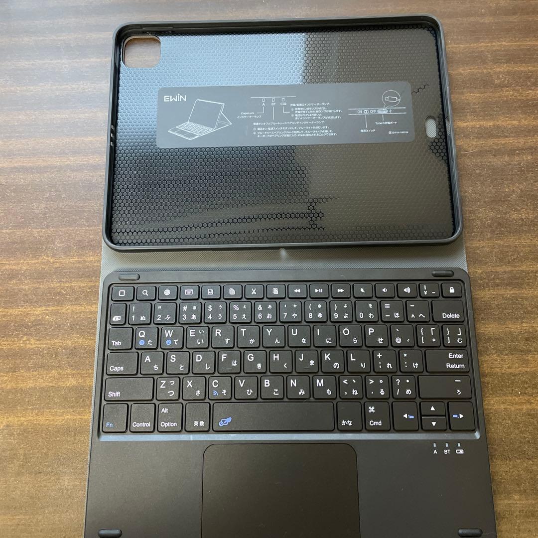 【中古セット】iPad Pro 11インチ（第1世代） ※キーボード付きケース