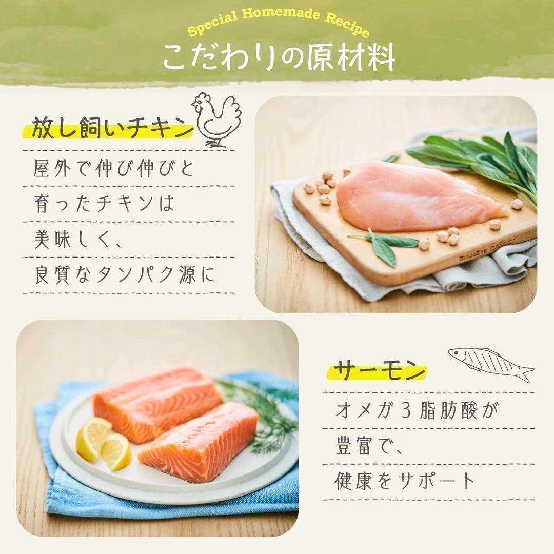 モグワン Mog Wan ドッグフード 1.8kg ２袋 無添加 人気 犬 安い