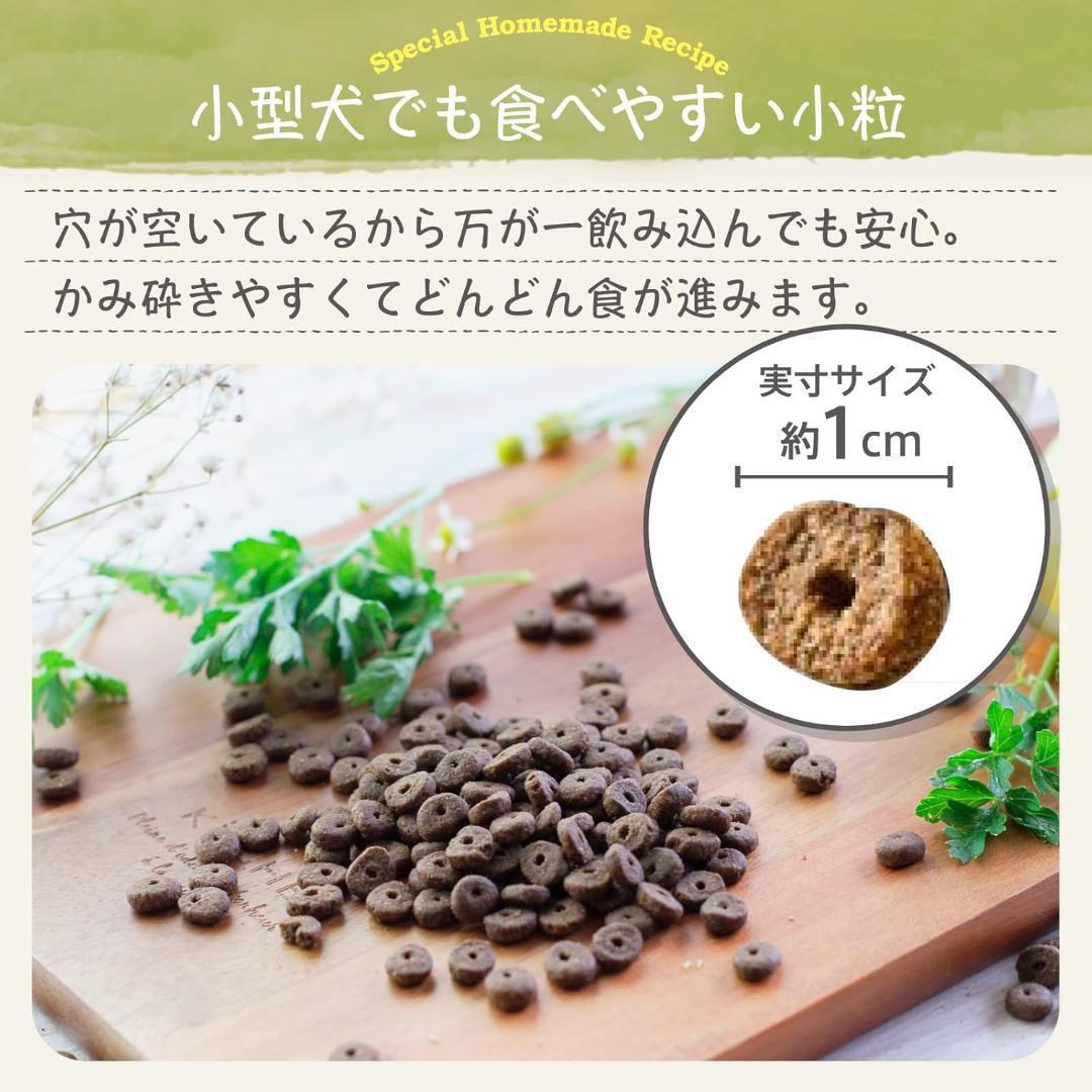 モグワン Mog Wan ドッグフード 1.8kg ２袋 無添加 人気 犬 安い