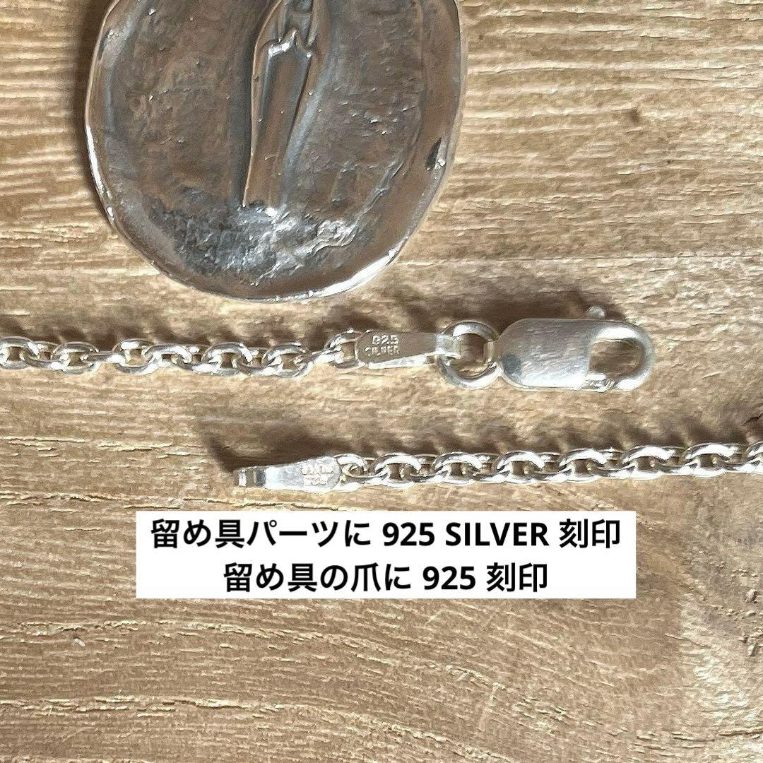 アージェントグリーム Argent Gleamマリア ペンダント & チェーン