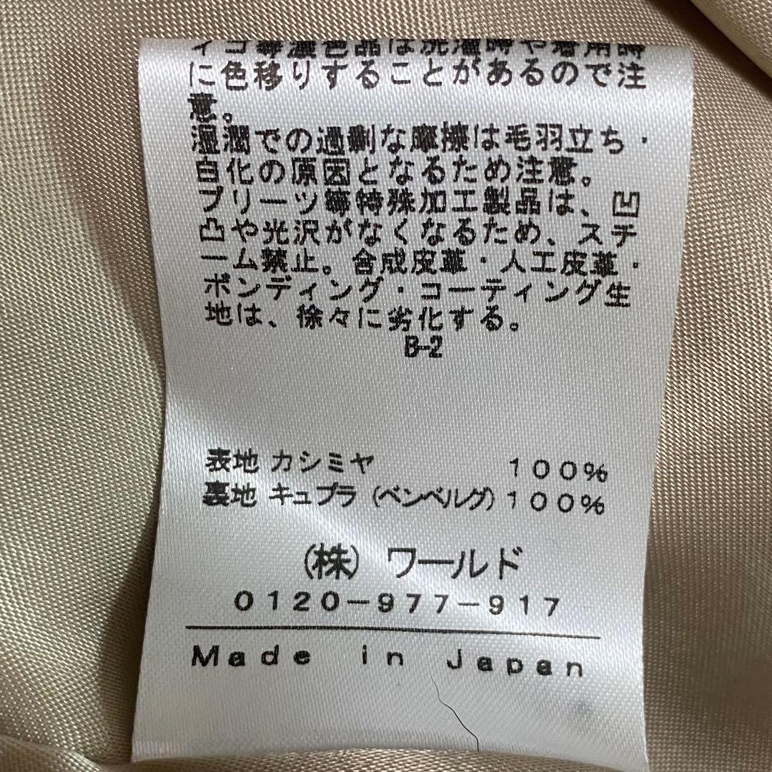 美品✨INDIVI VAI カシミヤ100% キャメルベージュ　コート　Lサイズ