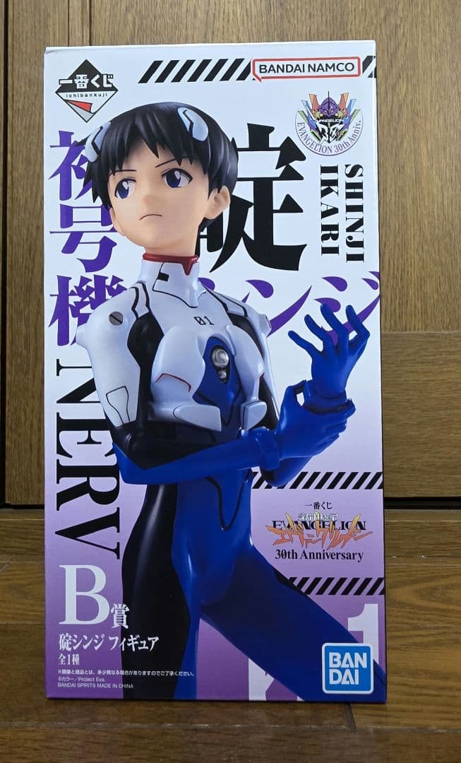 エヴァンゲリオン　1番くじ　A賞　エヴァンゲリオン初号機、B賞　碇シンジ