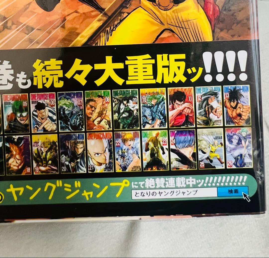 【✨超貴重！全巻初版・帯付き・比較的美品✨】ワンパンマン 1-36巻＋大全セット