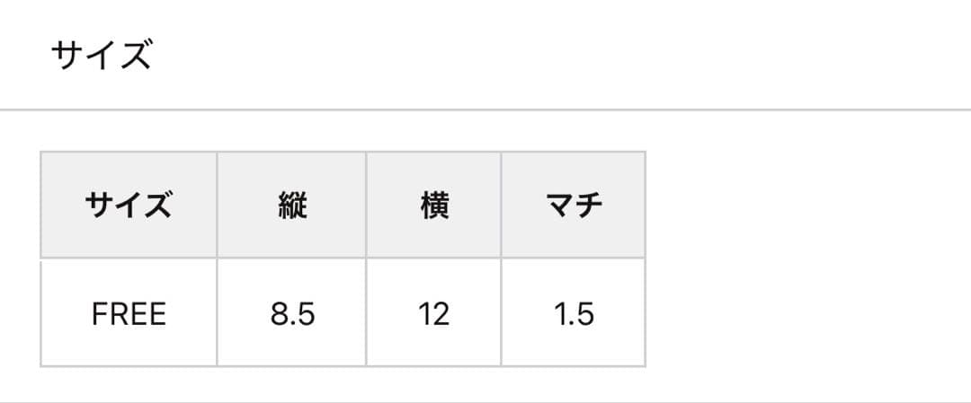 新品未使用⭐︎gemeil ジェムイル　ブラックレザー 二つ折り財布