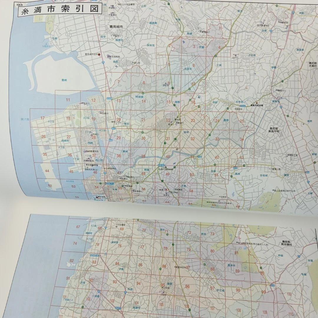 糸満市　沖縄 地図ガイド 　2004年版　　ゼンリン住宅地図