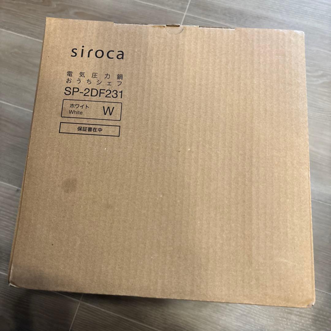 【新品】siroca 電気圧力鍋 おうちシェフ SP-2DF231 ホワイト