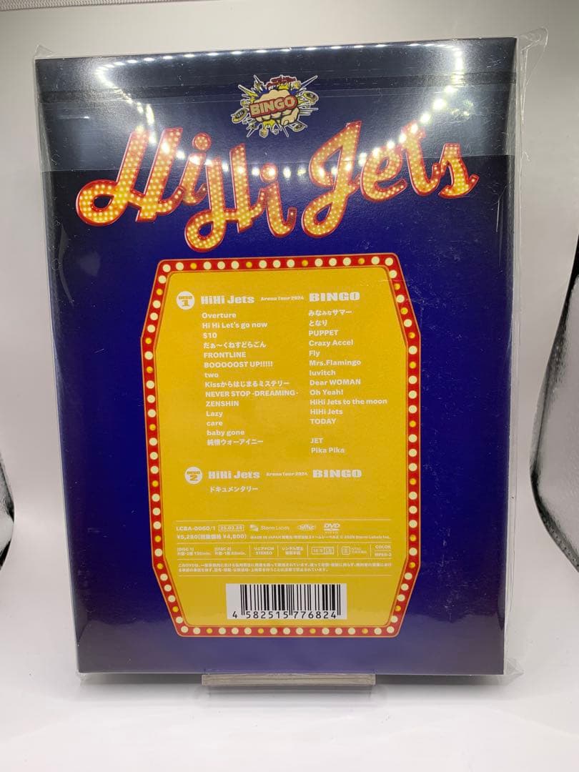 【新品未開封】HiHi Jets BINGO DVD 5