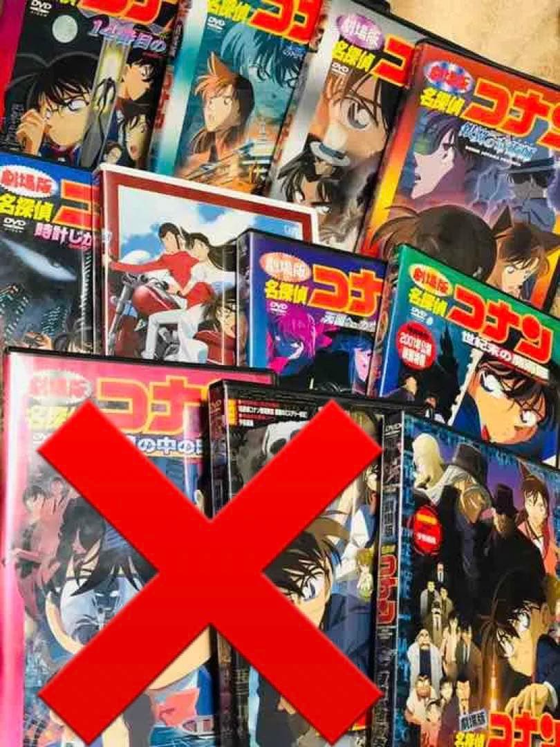 名探偵コナン 劇場版 DVD 9枚 セット！！