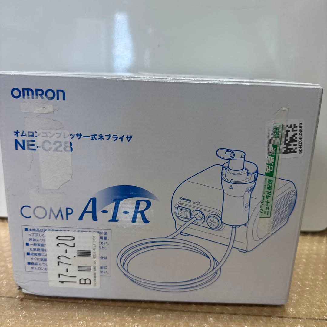 OMRON NE-C28 コンプレッサー式ネブライザー