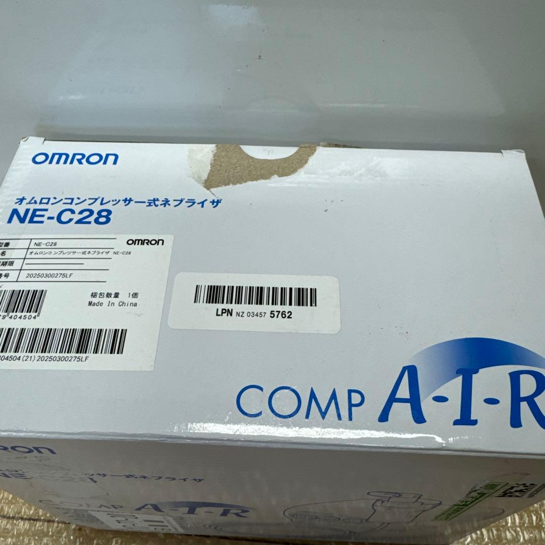 OMRON NE-C28 コンプレッサー式ネブライザー
