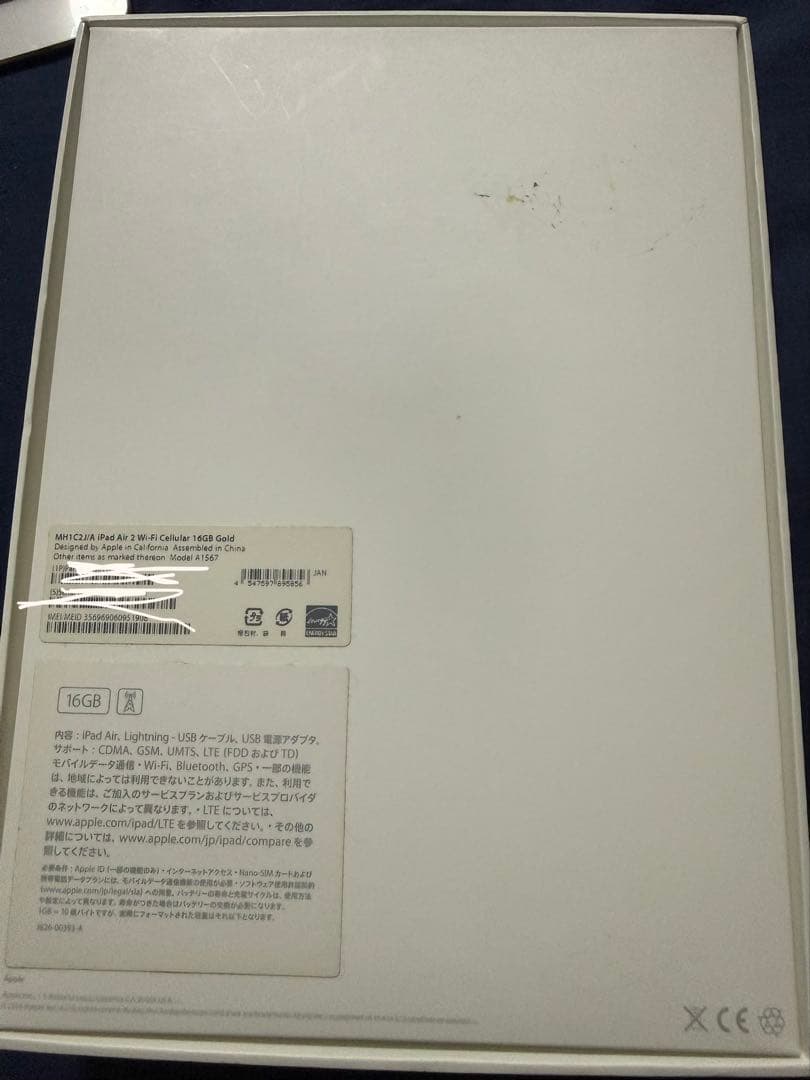 iPad Air2 16GB美品