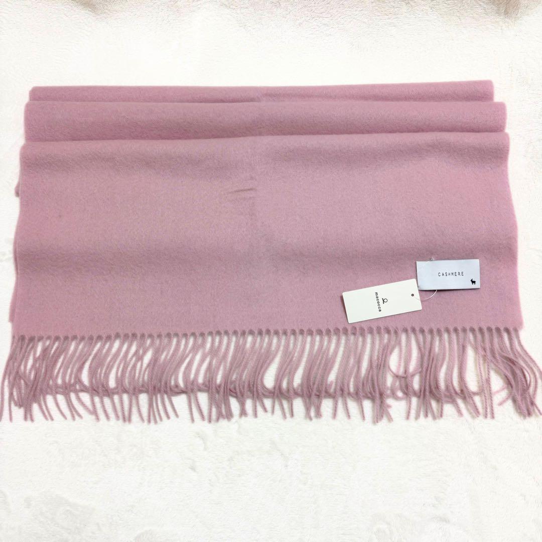 【マコッカ】新品タグ付 カシミヤ100% 大判ストール マフラー ピンク