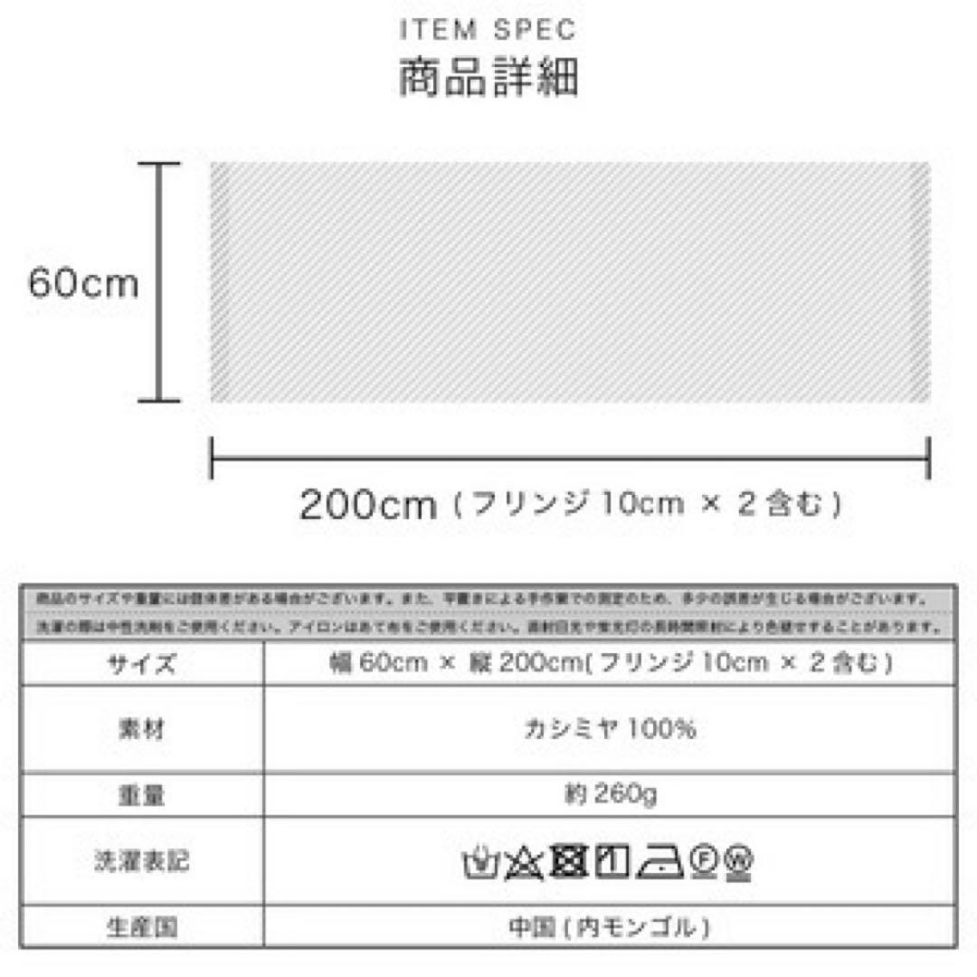 【マコッカ】新品タグ付 カシミヤ100% 大判ストール マフラー ピンク