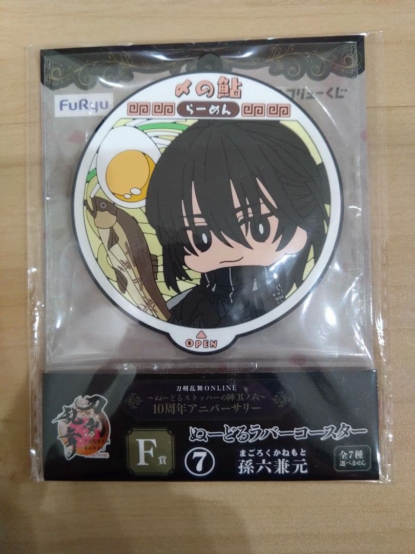 刀剣乱舞　一番くじ　まとめ売り