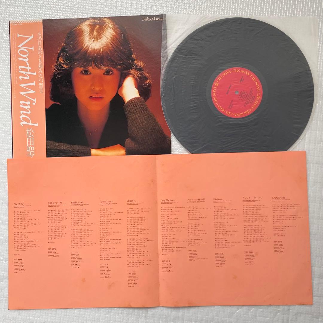 名盤❗️松田聖子9LPセット
