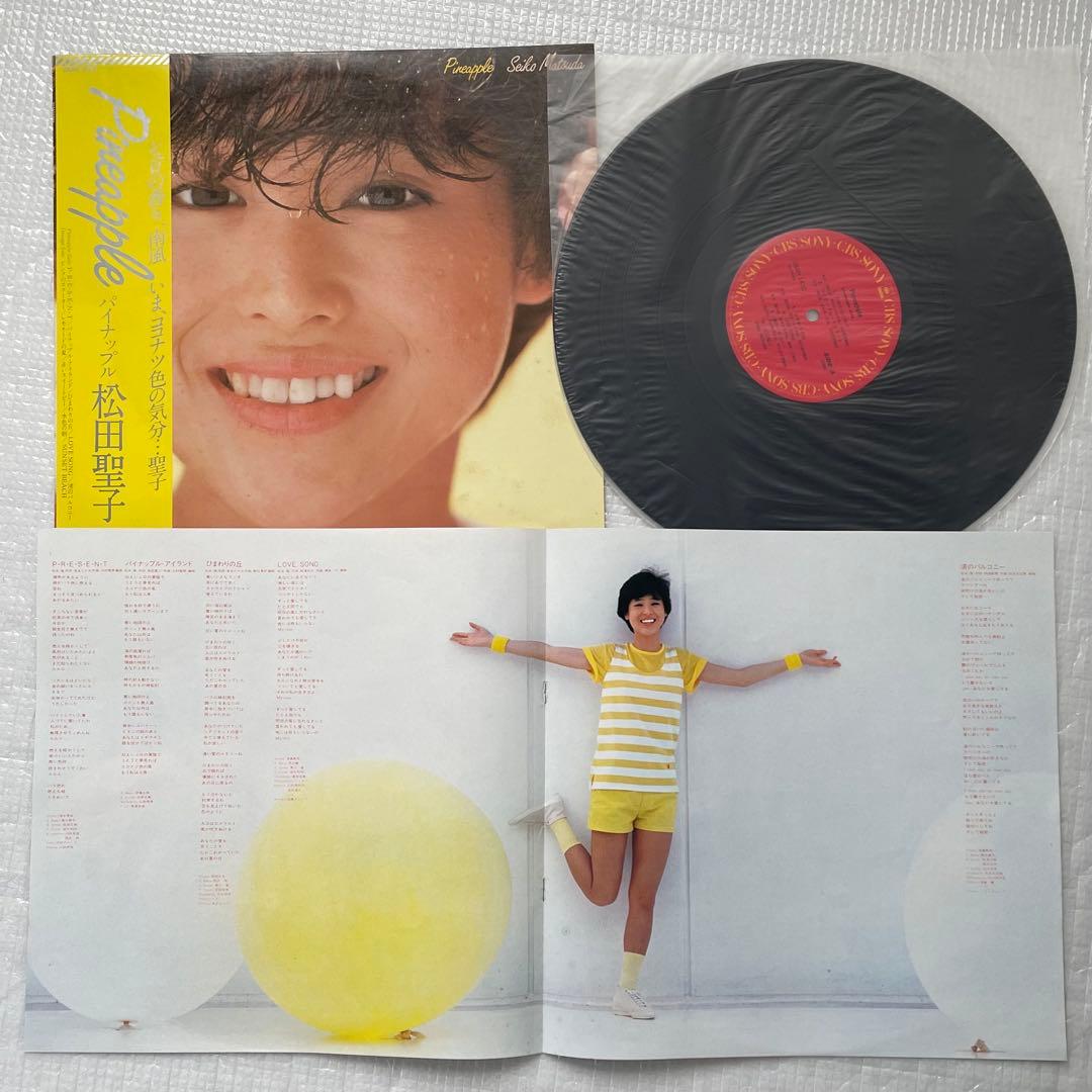 名盤❗️松田聖子9LPセット