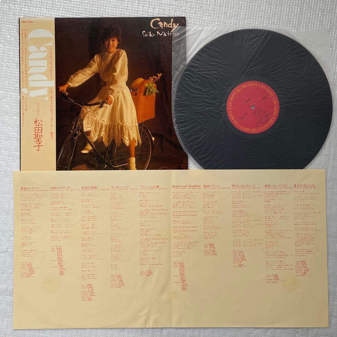 名盤❗️松田聖子9LPセット