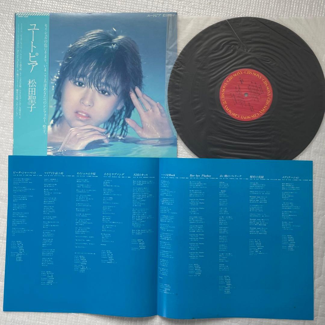 名盤❗️松田聖子9LPセット